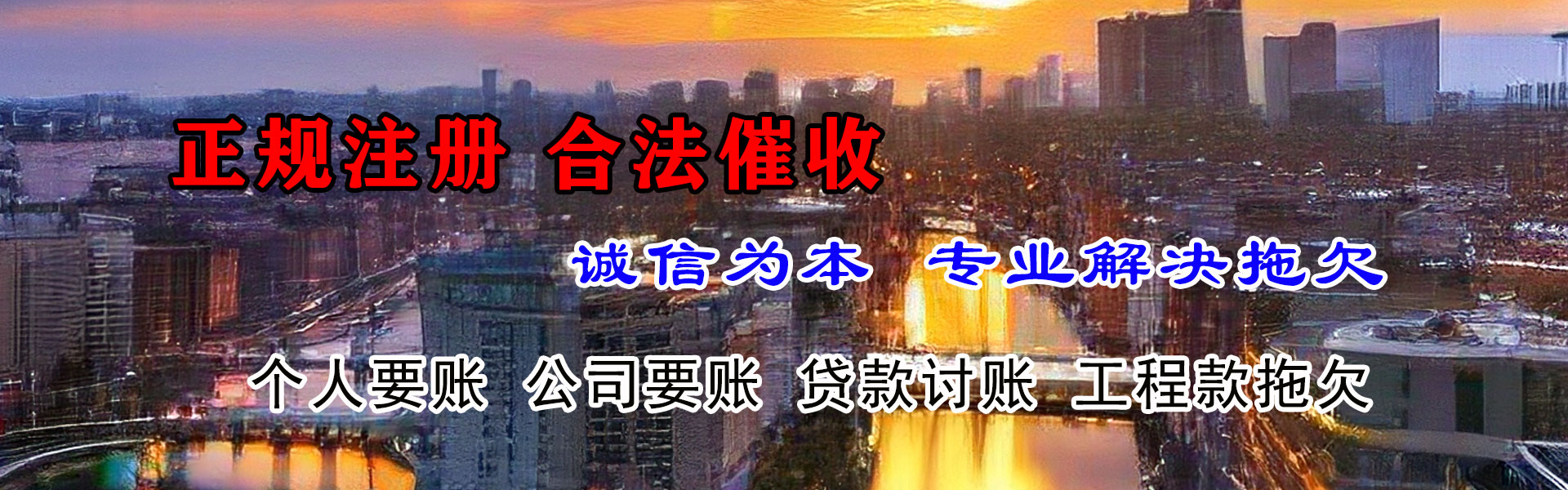 张湾清钱公司